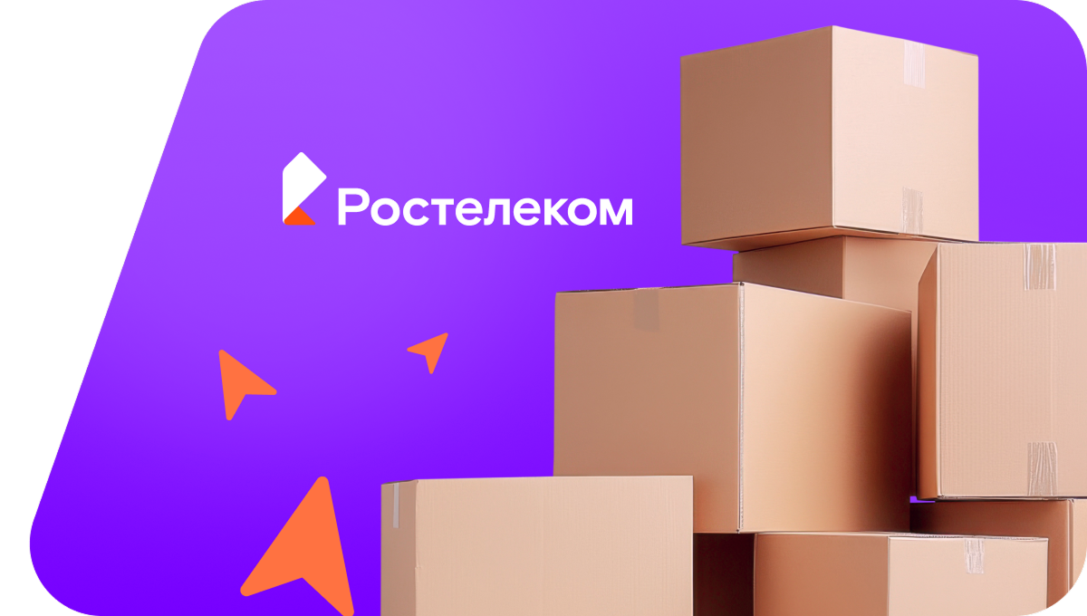 Переезд в новую квартирув&nbsp;деревня Шунта (Иркутская область)